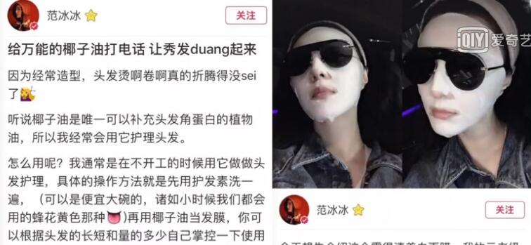 范冰冰美妆直播面膜,范冰冰美妆旗舰店