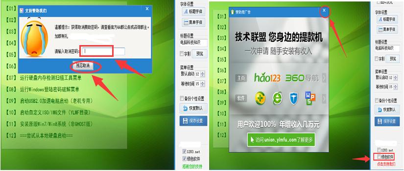 最好用的u盘启动盘制作工具,u盘启动盘制作工具怎么使用