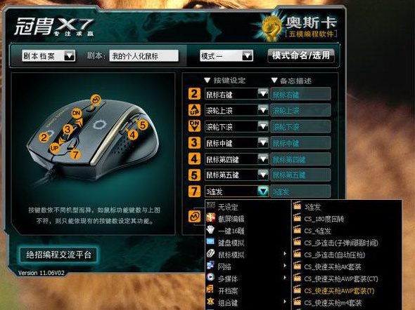 吃鸡鼠标宏真的封不了吗,吃鸡哪个鼠标宏最好用