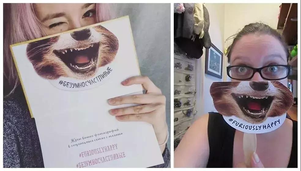 我有抑郁症，但我“高兴死了！！！”