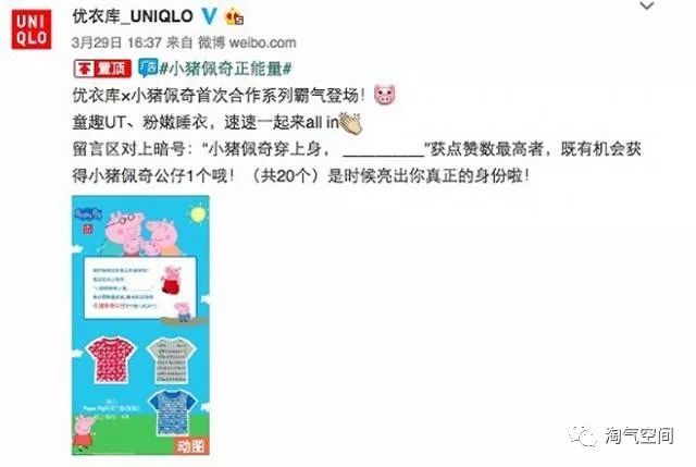 优衣库whitemountaineering联名,优衣库故宫联名款