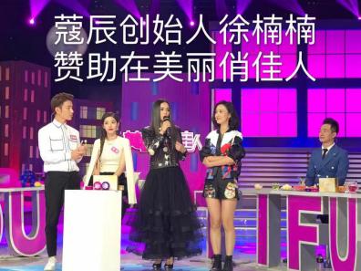 蔻辰集团创始人,蔻辰创始人