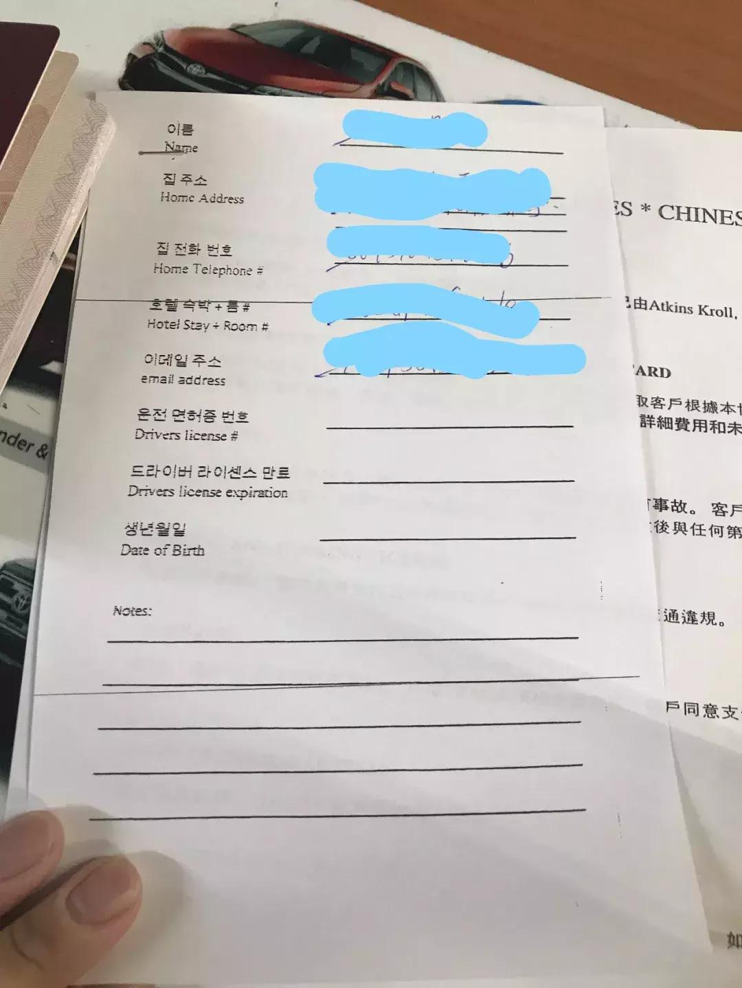 2018塞班岛9天自驾之旅（前期准备、香港机场、塞班租车）