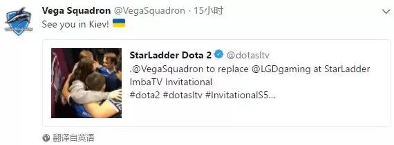 DOTA2月夜枫：LGD放弃SL-i线下赛资格，EEsama对此表示不开心