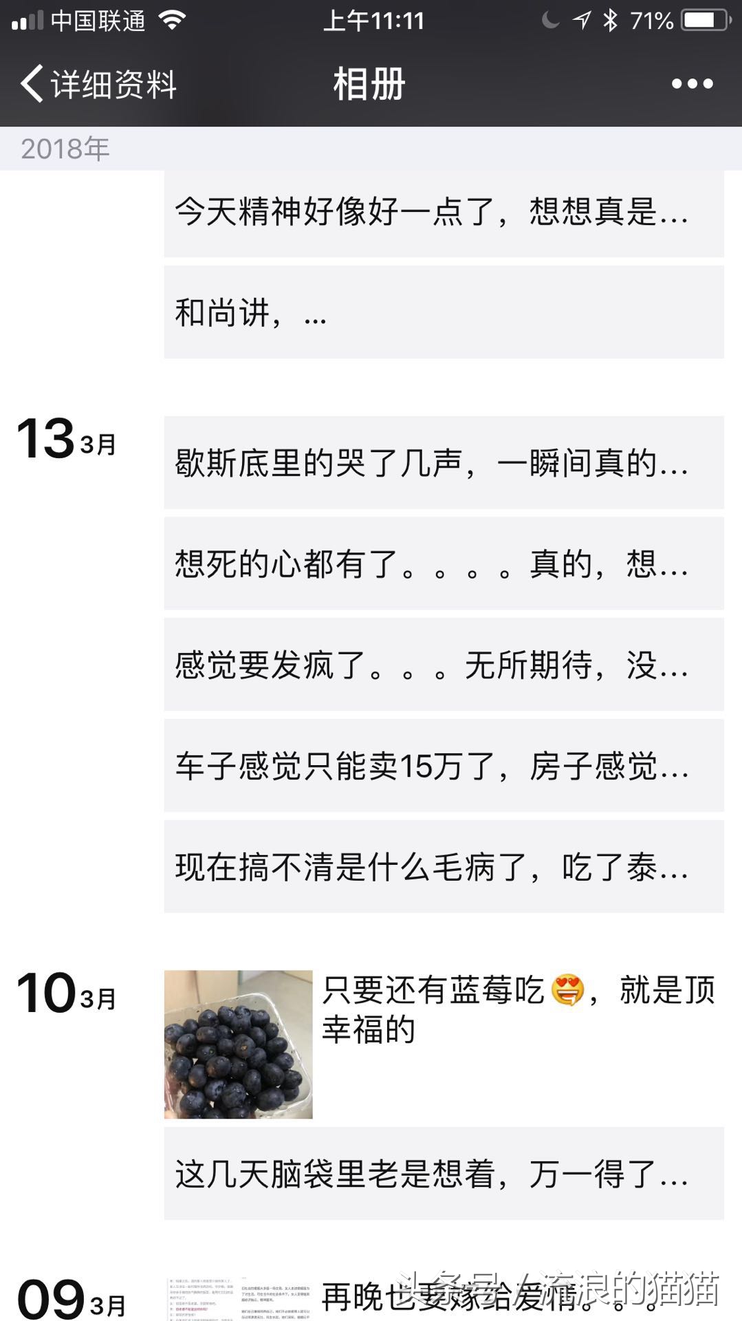 环游世界后会有什么感想,环游世界后的现实生活