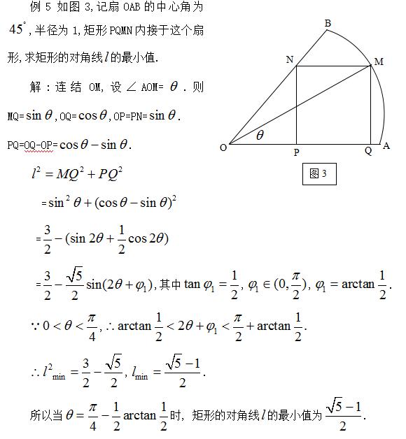 数学三角函数基础知识讲解职高,高中数学三角函数公式教学建议