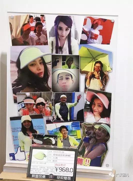 独家！让姑娘们在这里买遍世界所有爆款，广汉仅此一家！