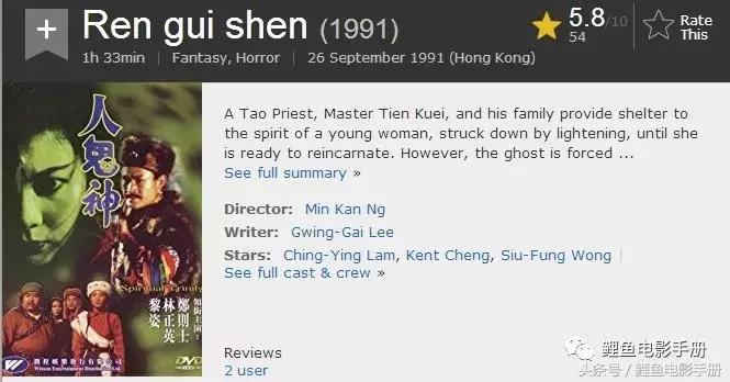 最港味的香港电影，林正英僵尸系列代表作二十部