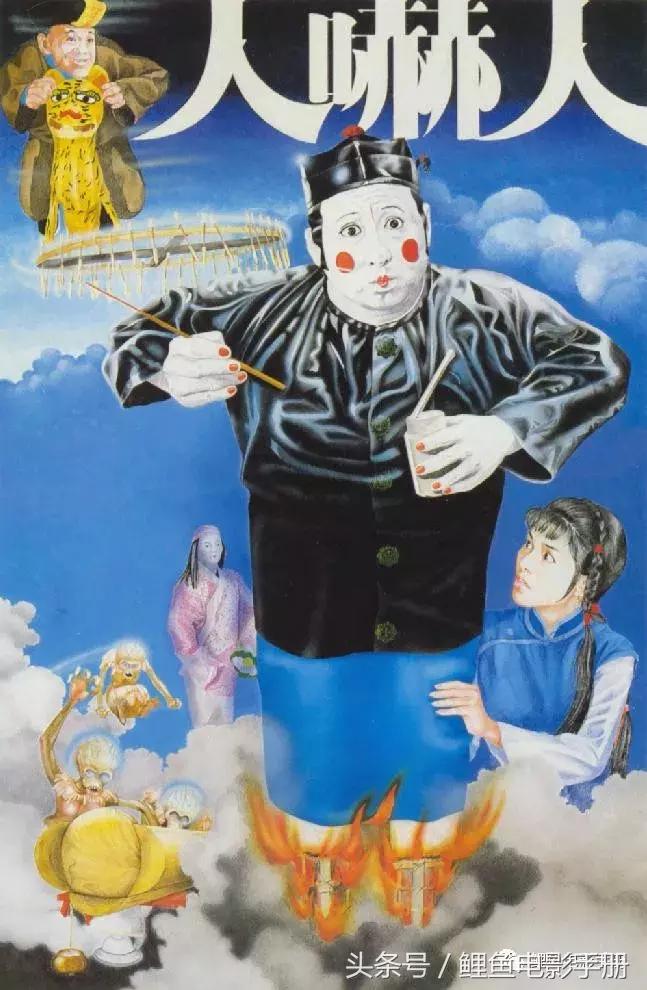 林正英经典僵尸电影总结,盘点十大最经典的林正英僵尸电影