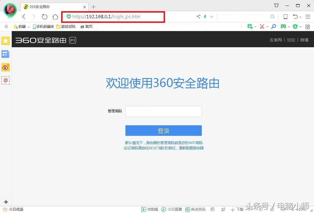 电脑怎么消除网速限制,局域网电脑网速慢怎么解决