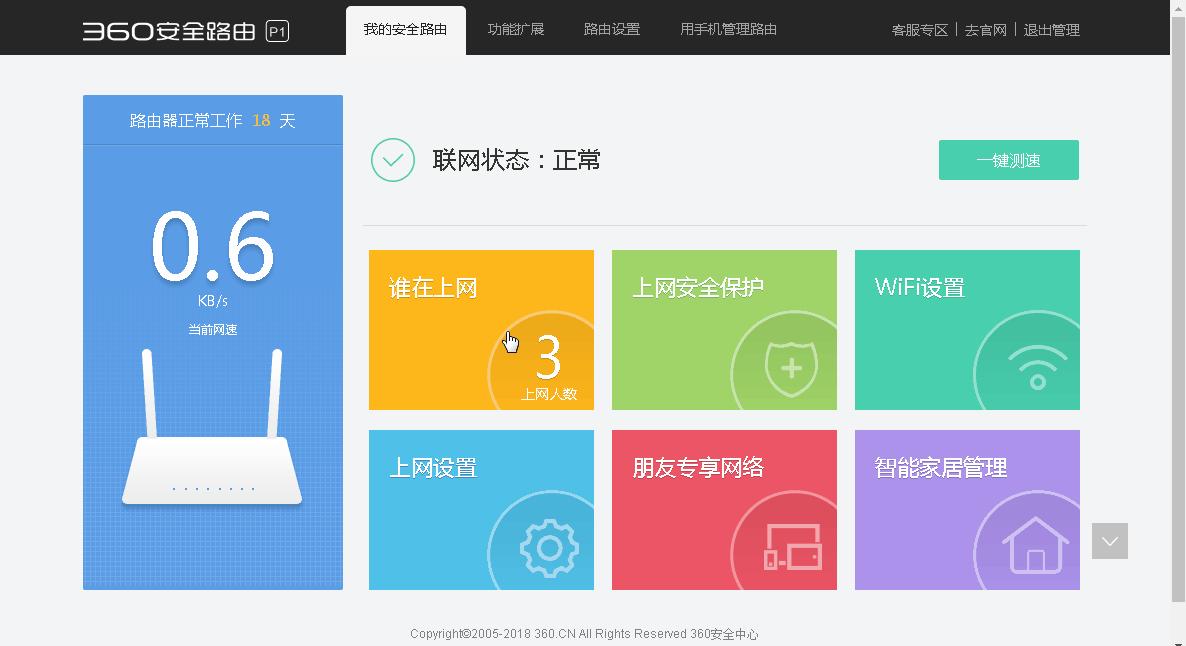 电脑怎么消除网速限制,局域网电脑网速慢怎么解决