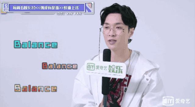 跑男范丞丞一眼认出蔡徐坤,偶像练习生朱正廷蔡徐坤范丞丞