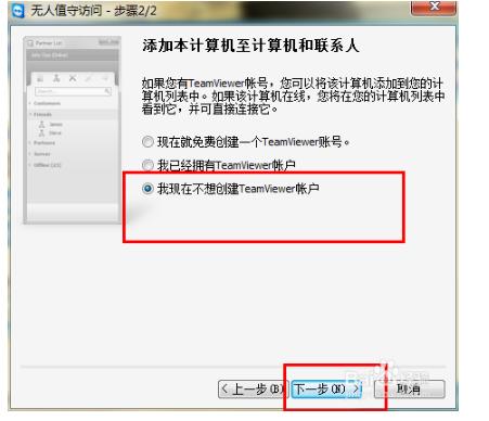 怎样用手机控制电脑操作,如何在手机电脑上使用电脑模式