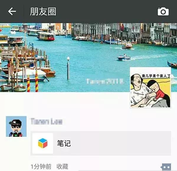 玩微信必知的六个技巧太实用了,教您玩微信的几个小技巧