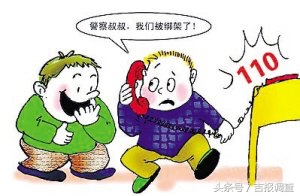 有效警情与无效警情,无效警情数量