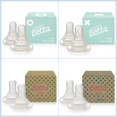 奶瓶betta哪个系列好,betta奶瓶奶嘴如何选