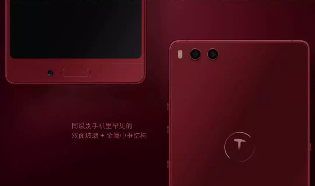 锤子科技新品发布会时间,锤子科技新品发布会看点汇总