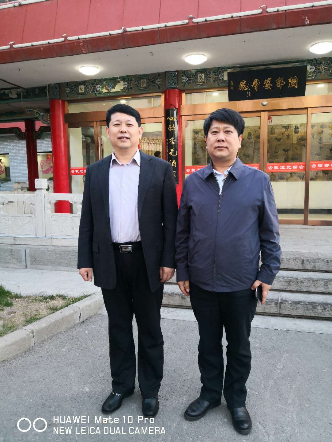 泰山名饮精英,泰山名饮汾酒献礼版玻汾发布会