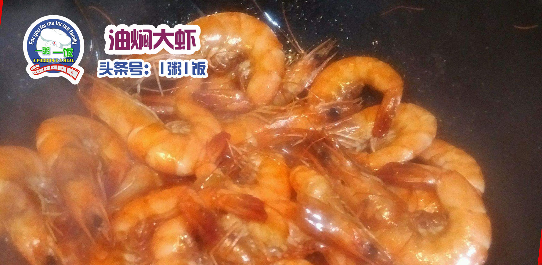 川菜大师手把手教你做川菜精髓,老川菜烹饪手法