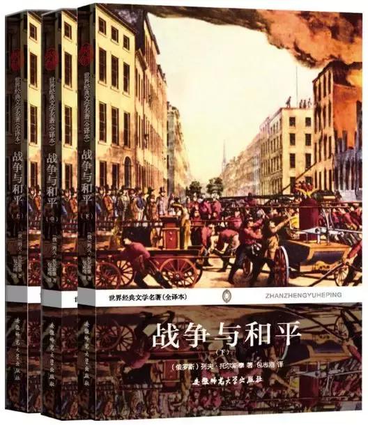 三年级名著,三年级名著阅读