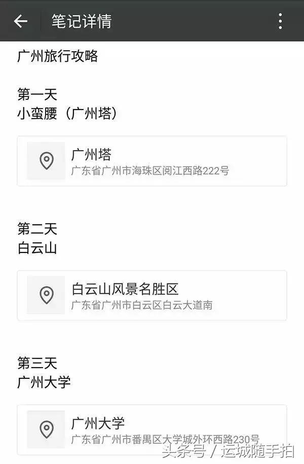微信拍拍怎么玩,微信拍拍怎么操作