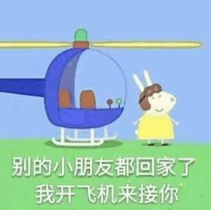 亚洲首个小猪佩奇主题乐园,北京小猪佩奇主题乐园在哪