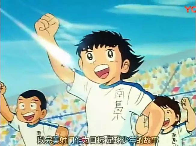 2018世界杯已播出热点,2018年世界杯足球小将