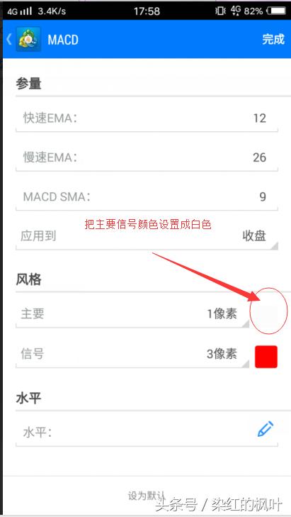 macd双线免费指标下载,带箭头的双线macd指标下载