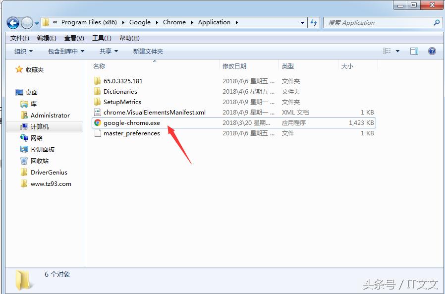 怎么解决浏览器主页被2345劫持,qq浏览器被2345劫持怎样恢复