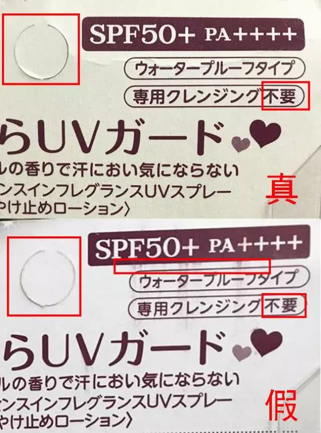 日本娜丽丝停产真假 (日本娜丽丝停产了吗)