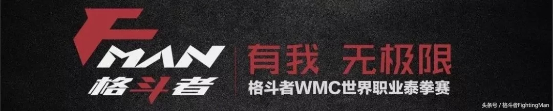 泰拳搏击基础教学,泰拳纯泰规则