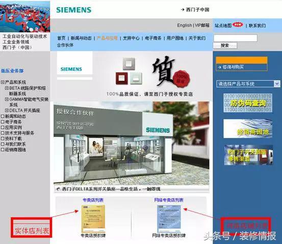 开关正品和假货的区别,开关真假辨别
