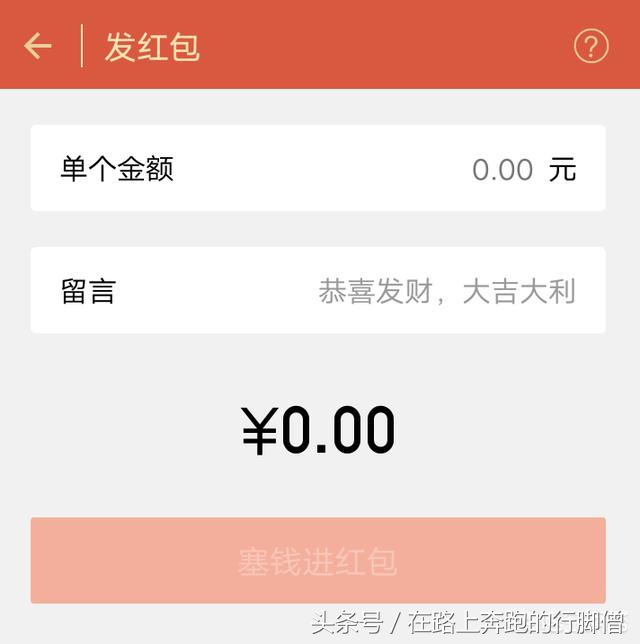 如何学会使用微信付账,怎么用微信付款做账