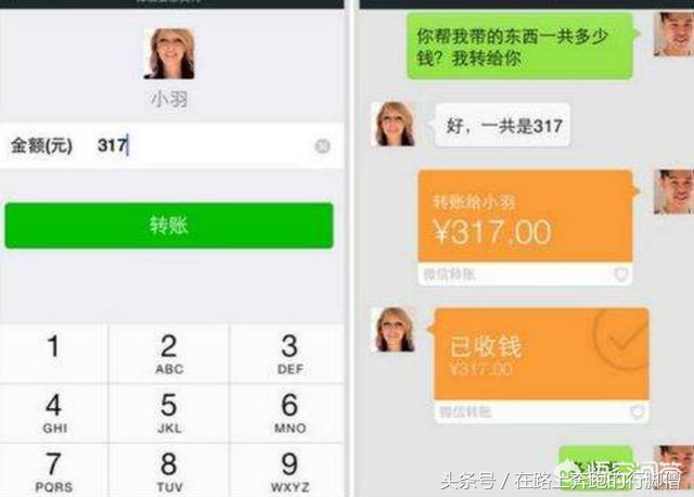如何学会使用微信付账,怎么用微信付款做账