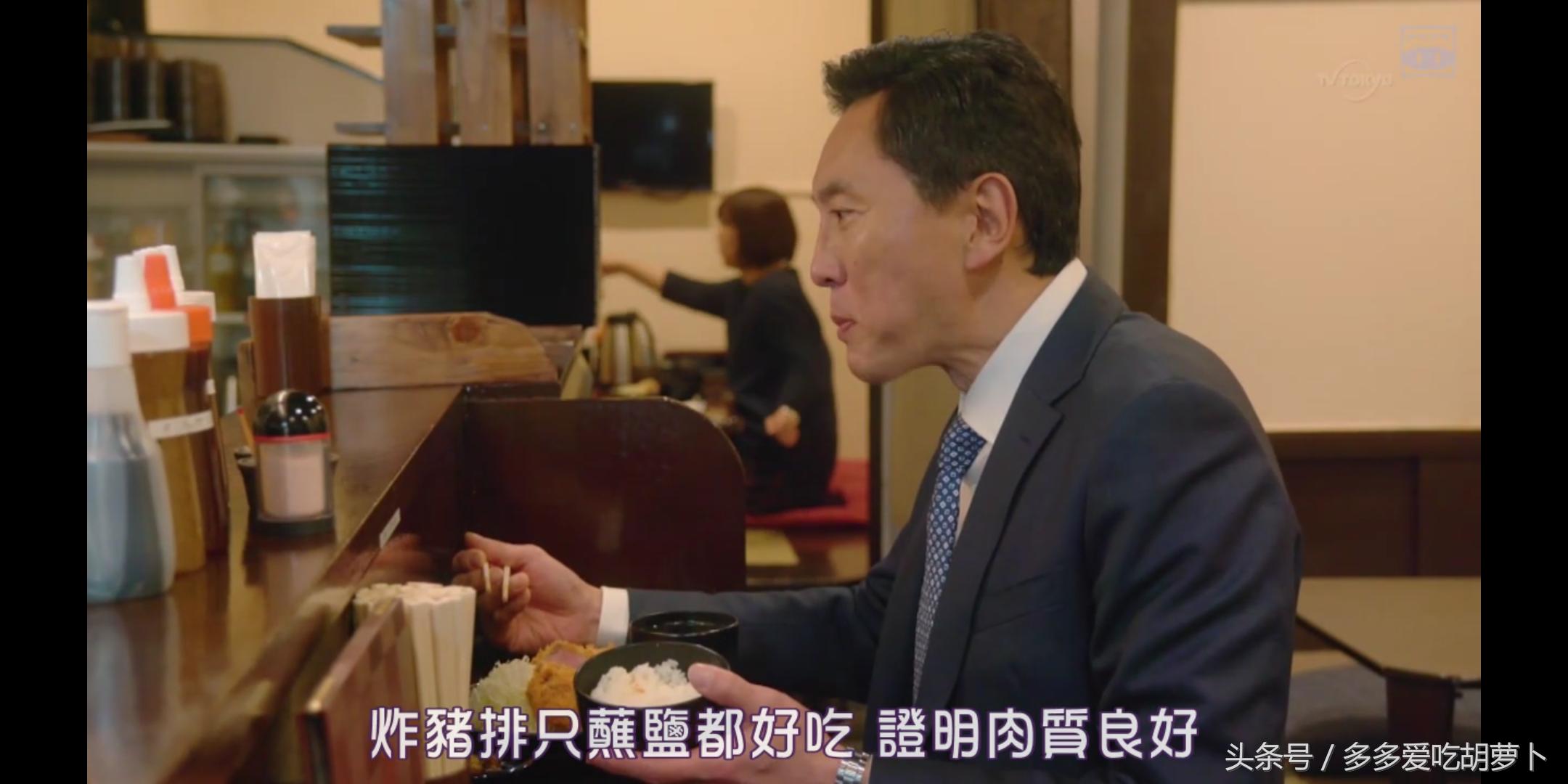 孤独的美食家猪排定食,孤独的美食家第七季厚炸猪排