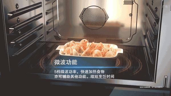 嵌入式烤箱蒸箱微波炉推荐,微波炉蒸烤箱一体推荐