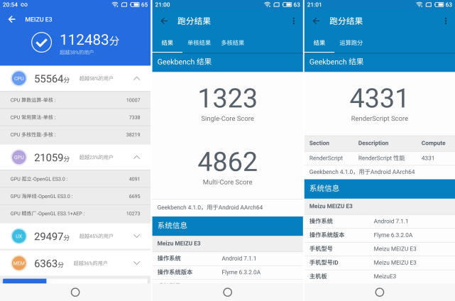 魅蓝e3是什么配置,魅蓝e3还能用吗
