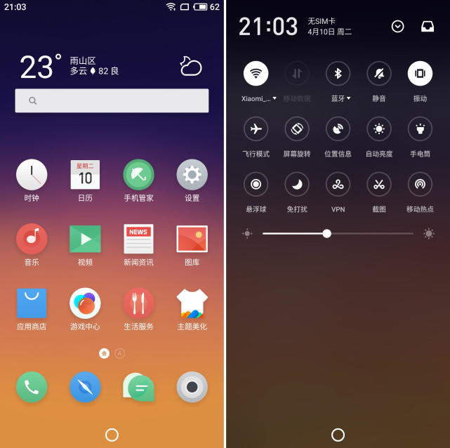 魅蓝e3是什么配置,魅蓝e3还能用吗