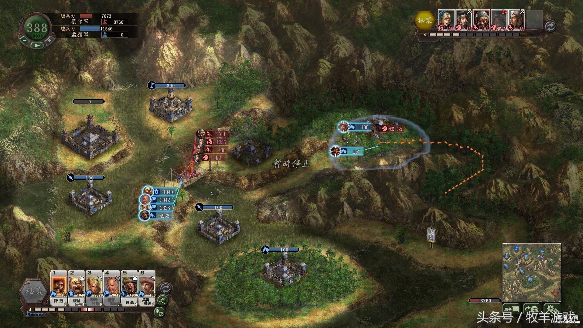 三国志12英雄的苍穹破局,三国志12英雄的苍穹四海金戈