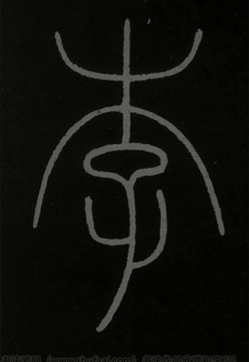 百家姓李排第几,百家姓李姓专场