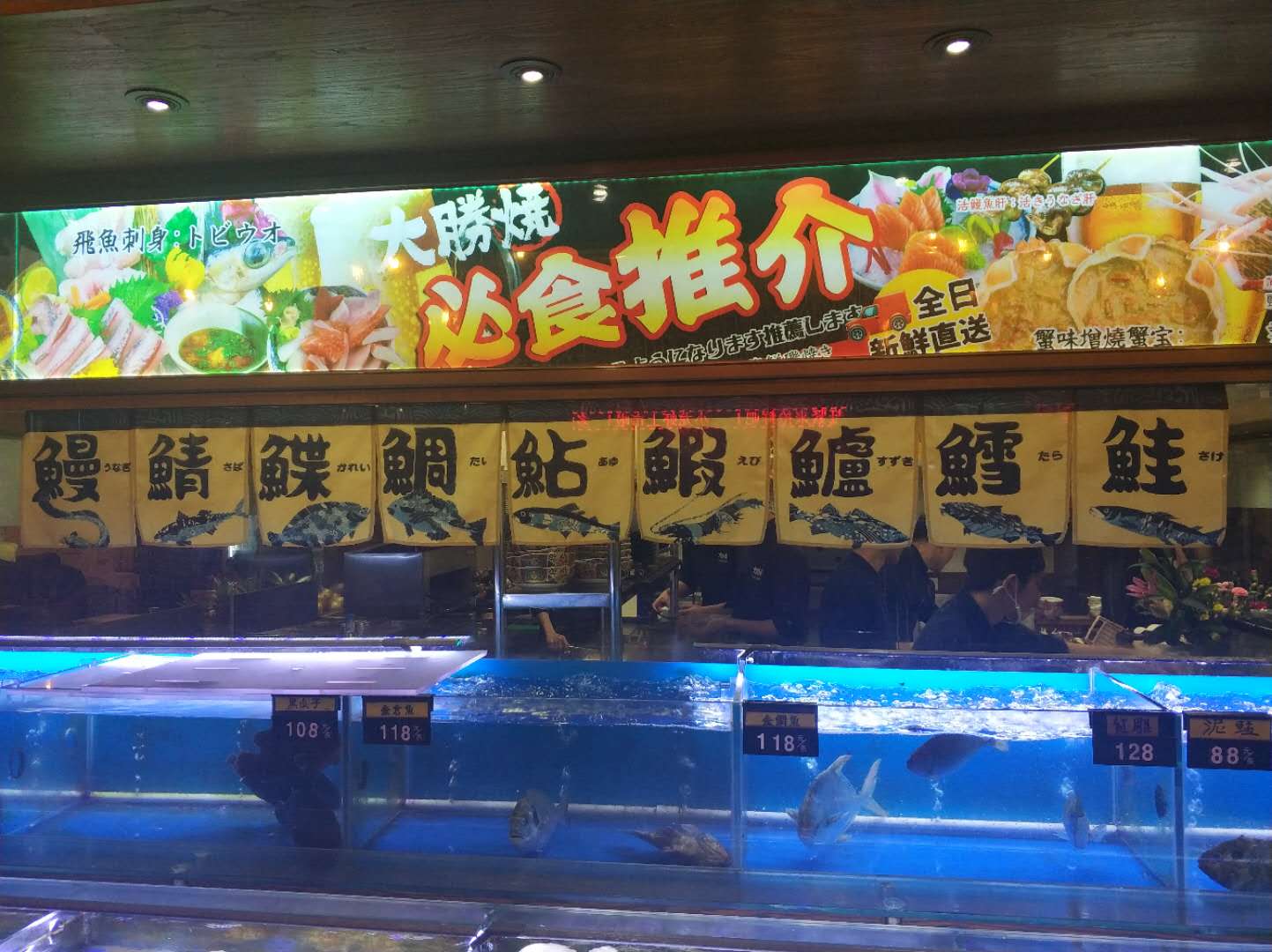 日本料理里经常点的鱼,日本料理最正宗的是什么鱼