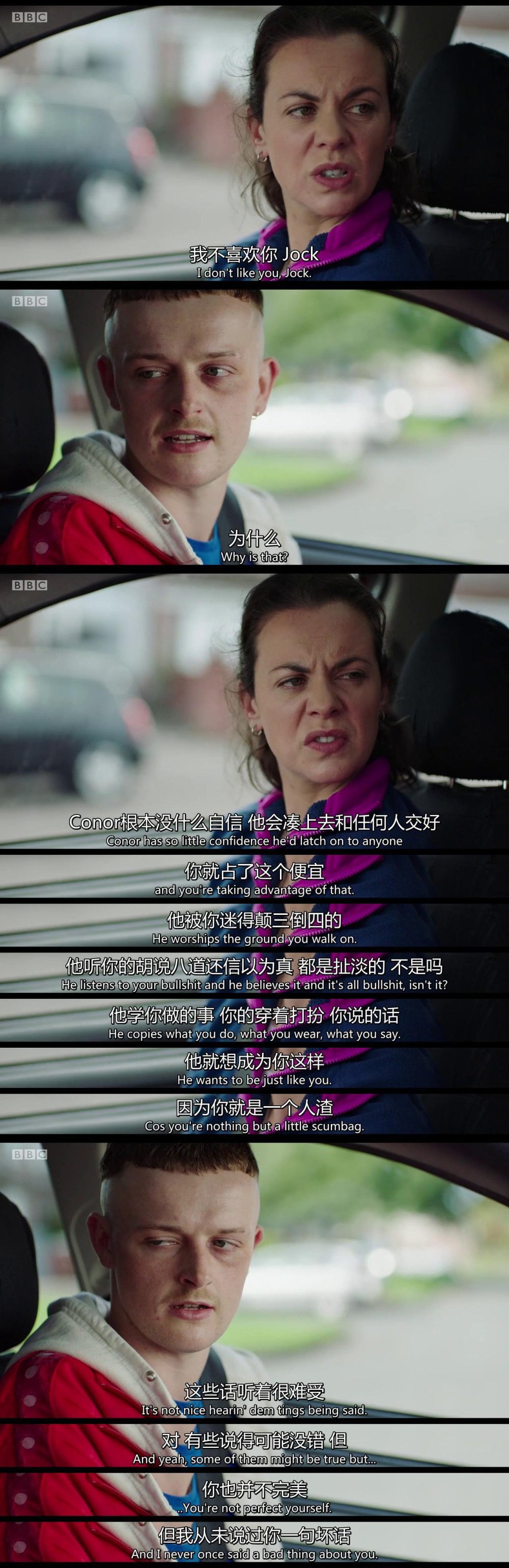 “我不是同性恋，如果是，我愿意和他搞基”