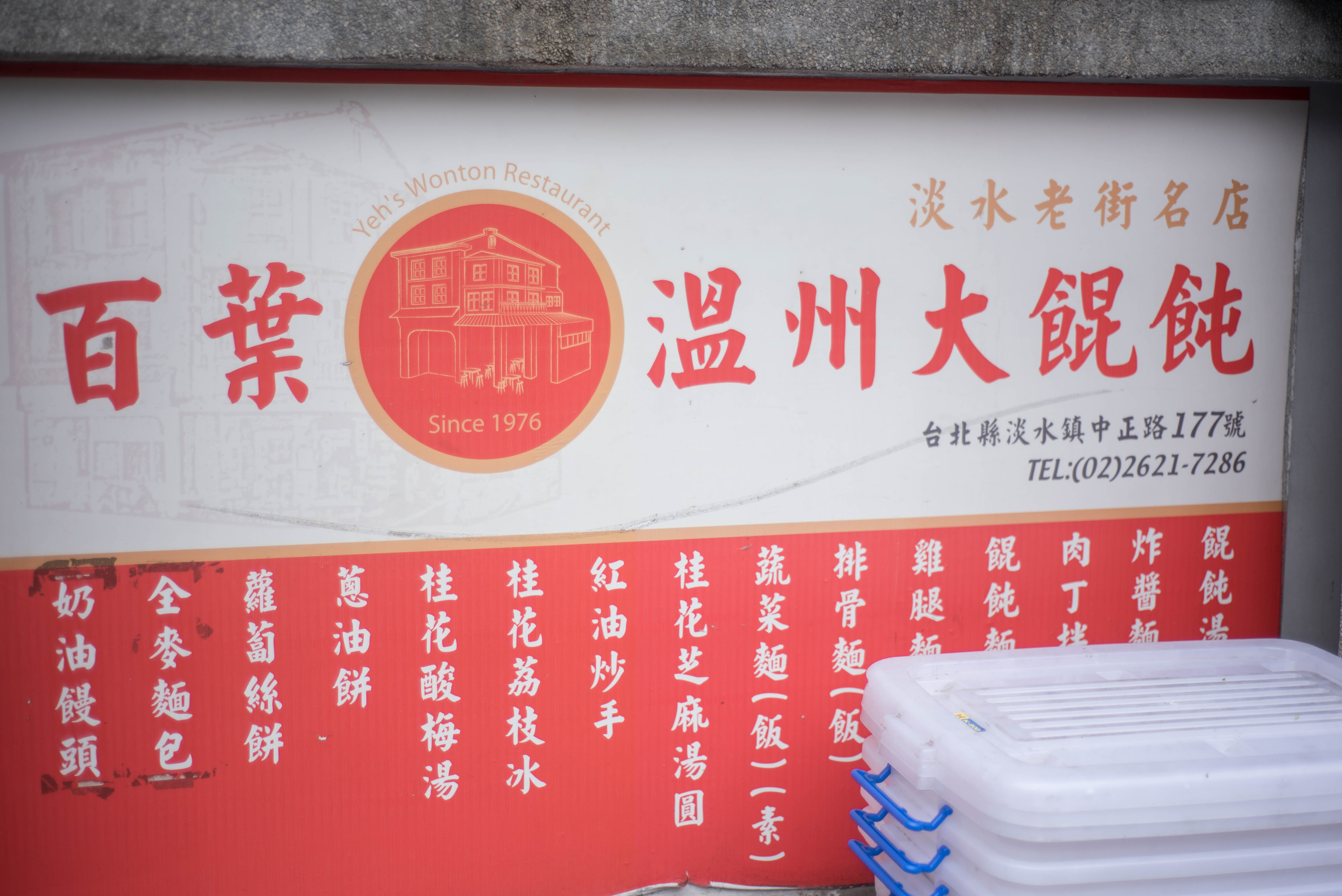 除了你们知道的台湾夜市兔子推荐周杰伦套餐