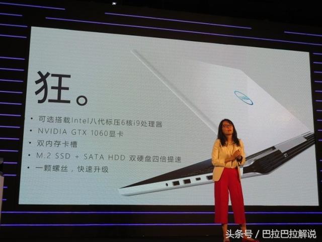 《送吃鸡外挂》戴尔用我家电脑可“开挂”(飞天、抢变大)