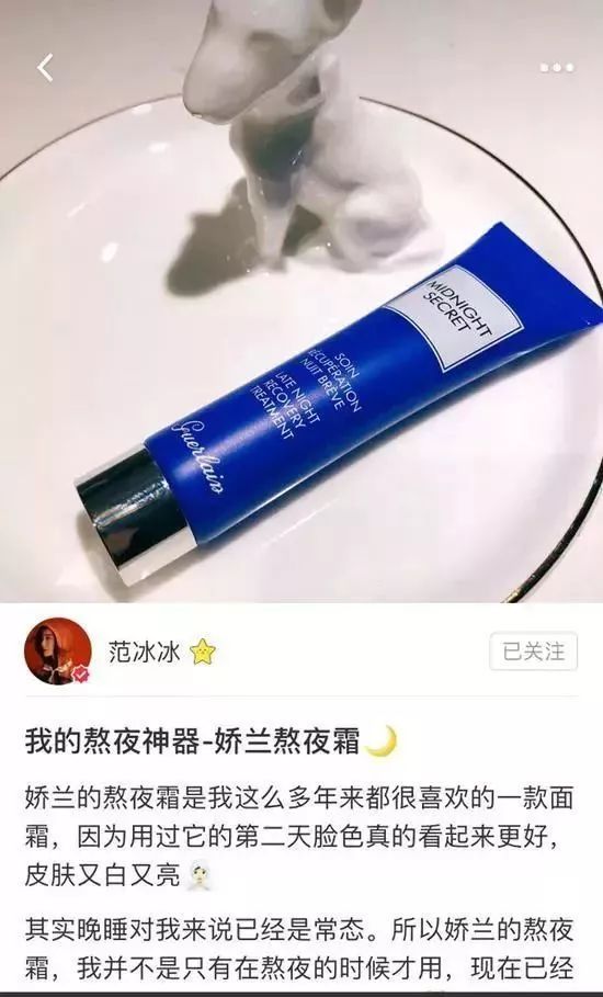 范冰冰变身,范冰冰变成女神