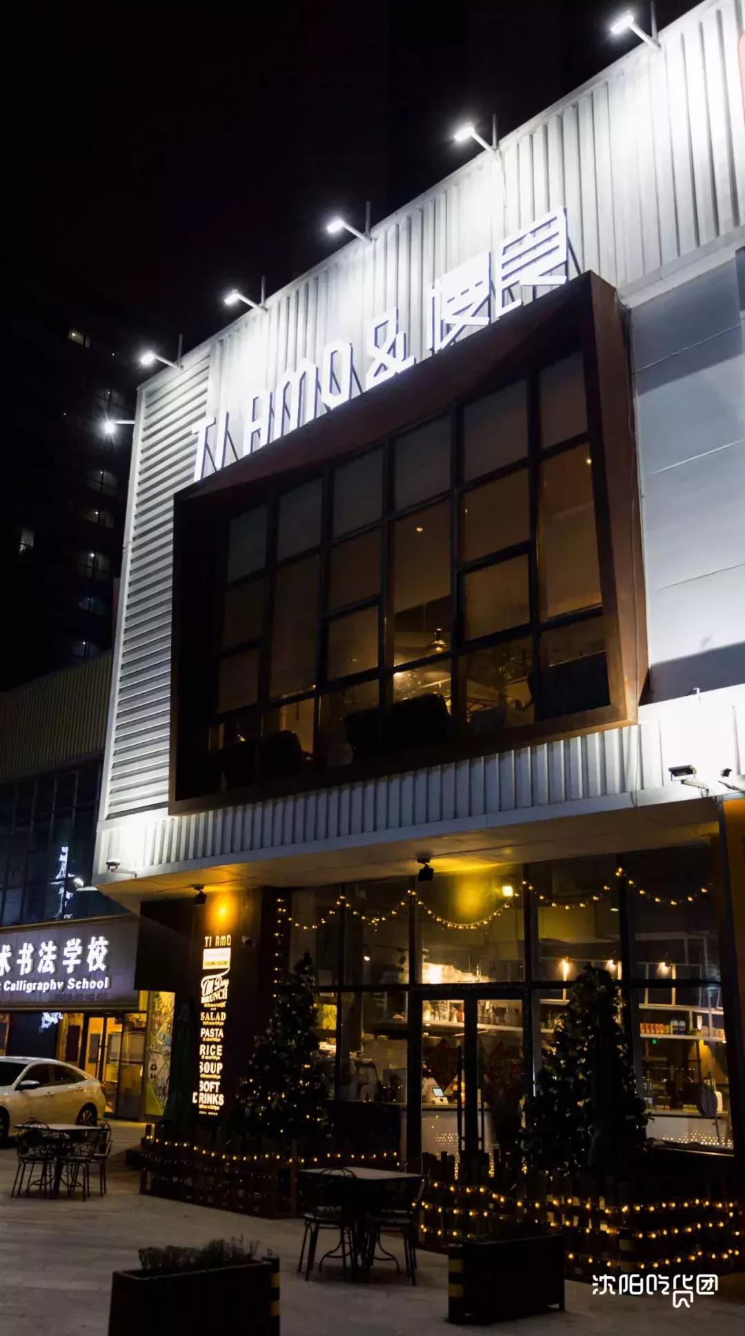 沈阳美食推荐必吃西餐,五一沈阳必打卡轻复古西餐厅推荐