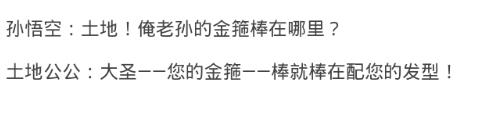 那些笑到窒息的段子,说说那些让你笑到肾抽筋的段子