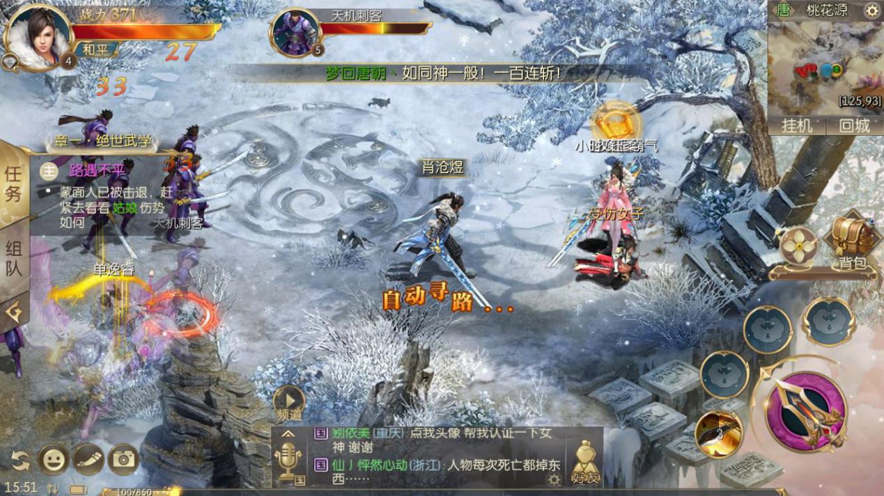 征途2手游官方正版攻略,新游尝鲜