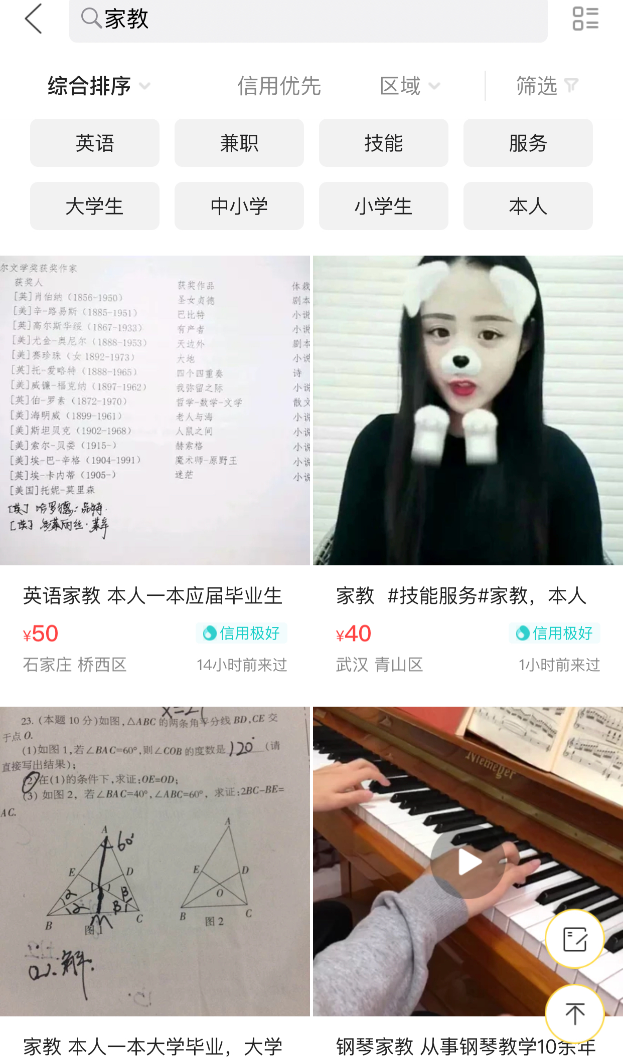 大学生购物必买的东西,大学生网购必买的东西你中招了吗