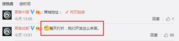 游戏晚报丨最长寿网游开启免费模式局座劝批评玩游戏应嘴下留情